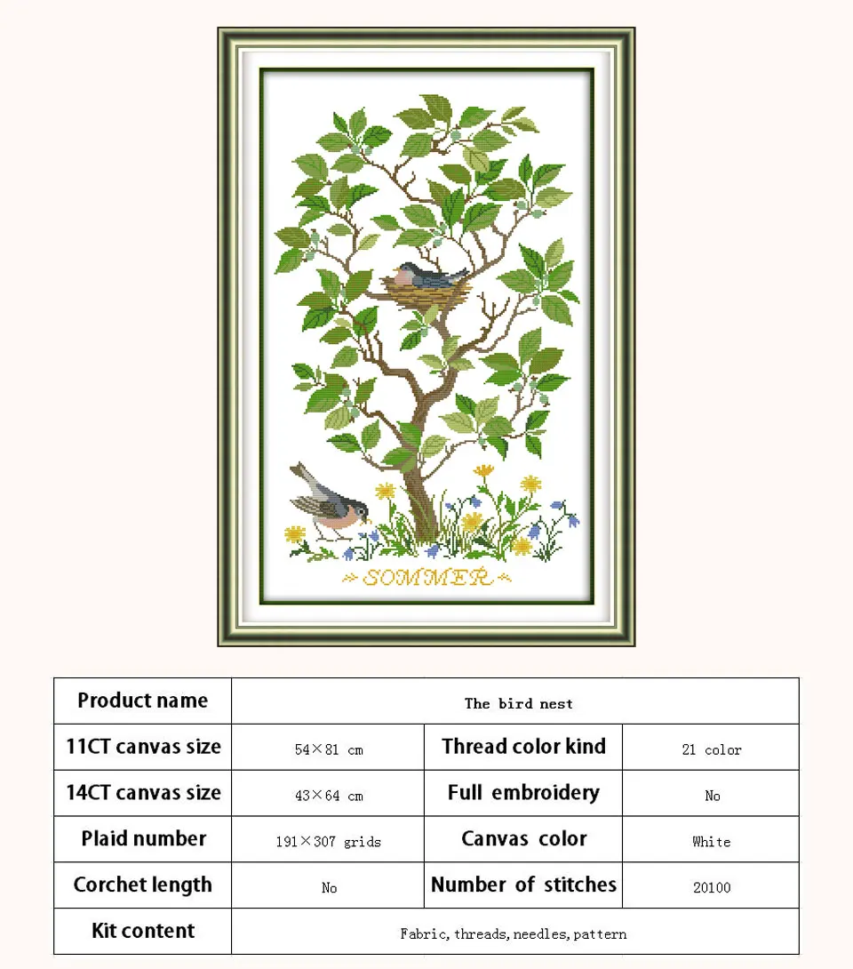 D942-06937-小鸟的巢穴-191&times;307