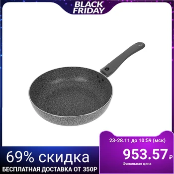 

Frying pan 22 cm "Onyx", removable handle