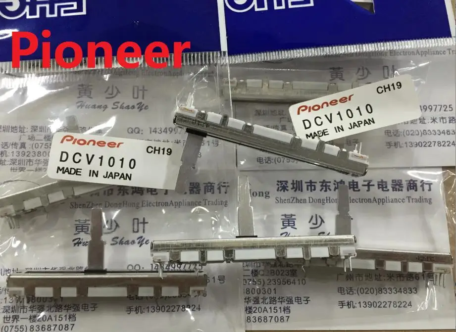 

2PCS/LOT Original ALPS original 300 600 800 mixer without resistance volume potentiometer fader