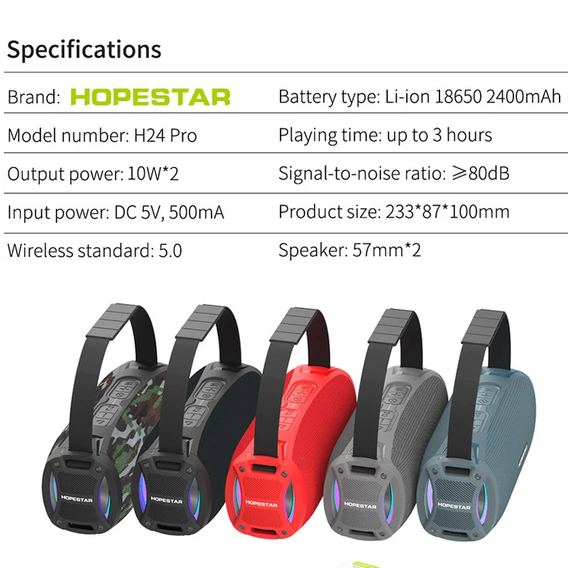 HOPESTAR H24 Pro 20W portable wireless bluetooth