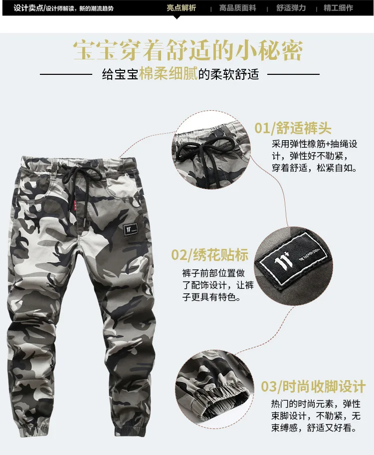 Children Camouflage Trousers Spring And Summer Korean-style Big Boy New Style BOY'S Pants Casual Ankle Banded Pants Fashion