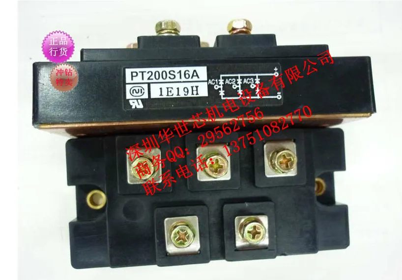 Япония PT200S16A PT150S16A долгосрочный запас- SZHSX