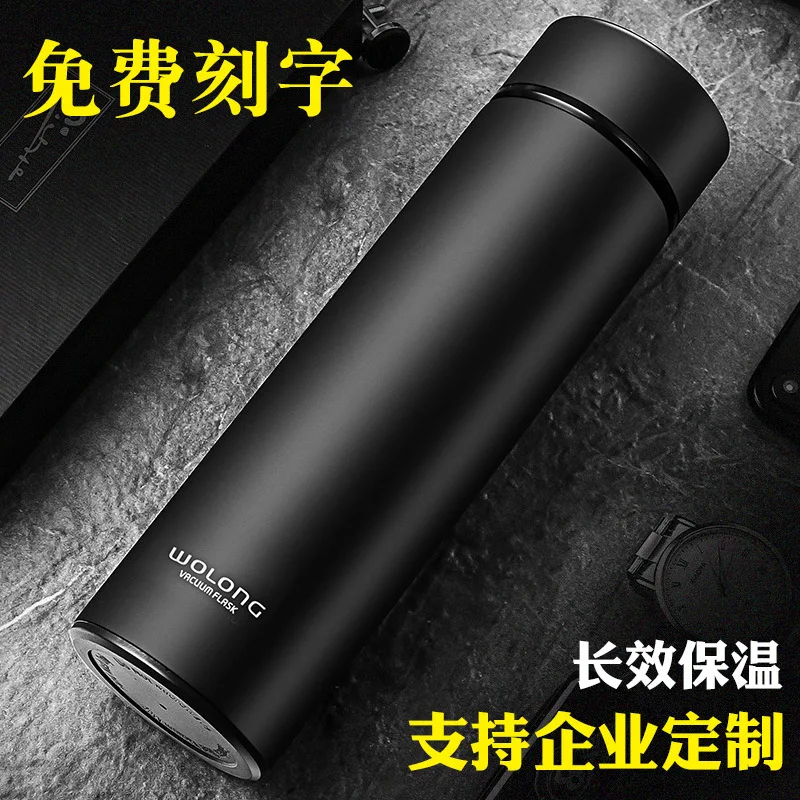 

304 Stainless Steel Insulated Cup Men And Women Students Large Capacity Water Cup Lettering Warm Portable Tea Cup