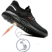 Всесезонная защитная обувь; Высококачественная рабочая обувь со стальным носком для мужчин и женщин; Новые противоскользящие ПРОКАЛЫВАЮЩИЕ строительные защитные сапоги