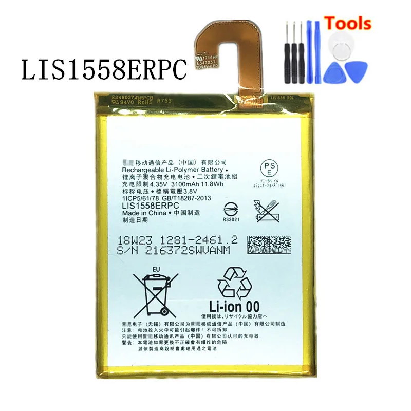 Новый Сменный аккумулятор 3100 мАч LIS1558ERPC для Sony Xperia Z3 L55T L55U D6653 D6633 D6603 батарея +
