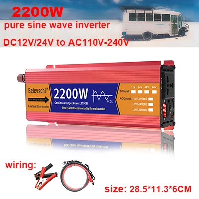2200W