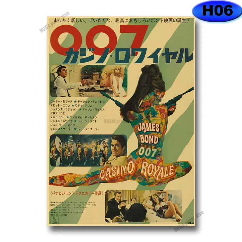 Classic Movie Kraft Paper Poster Titnic Troja Vintage Movie Posters Wall Sticker Home Decor Living Room Bar Cafe Art Painting Painting Calligraphy Aliexpress