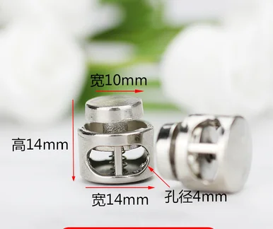 纽扣扣子吊钟止绳扣14