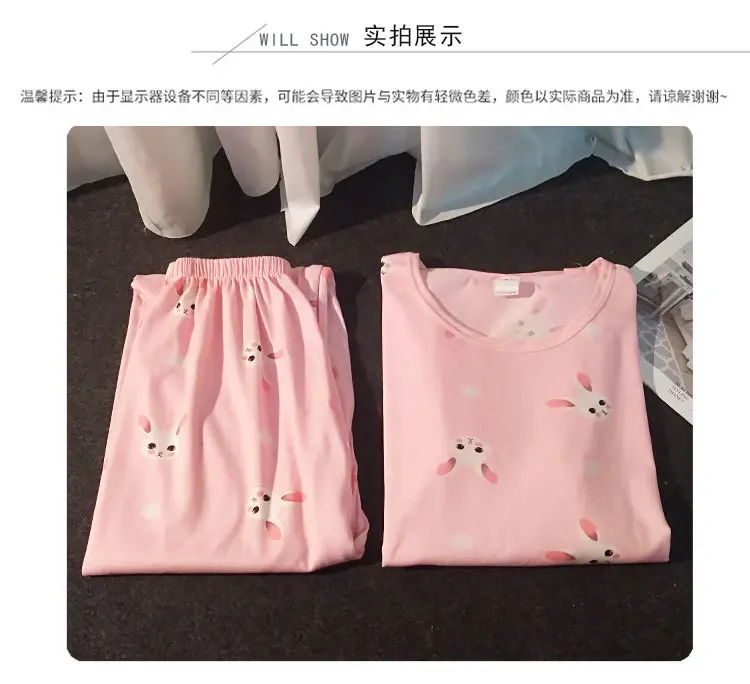 S粉兔长袖 (18)