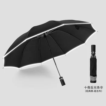 

Folding Automatic Rain Umbrella Lightsaber Reverse Waterproof Inverted Umbrella Car Large Portable Guarda Chuva Rain Gear EC50YS