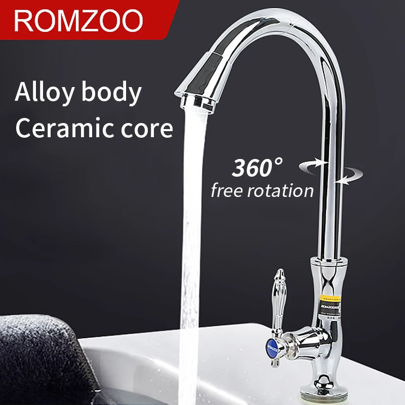 Classic Kitchen Faucet Zinc Alloy Brushed Process Swivel Basin Faucet 360 Degree Rotation With Foaming Net Cold Faucet