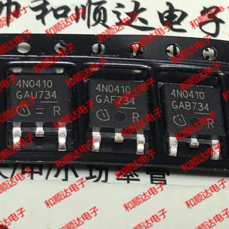/5 предметов в лоте, 4N0410 IPD50N04S4-10-252 40V 50A