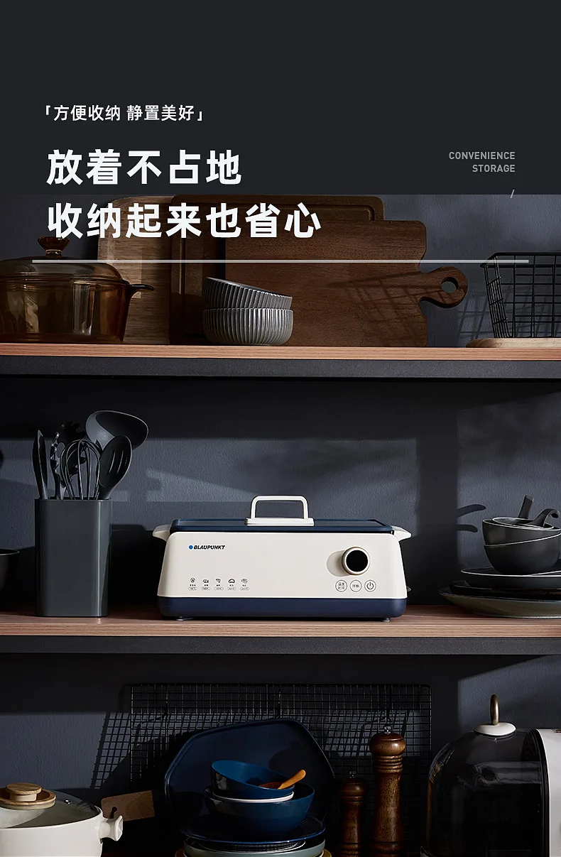 无烟烤炉详情页切片_13.jpg