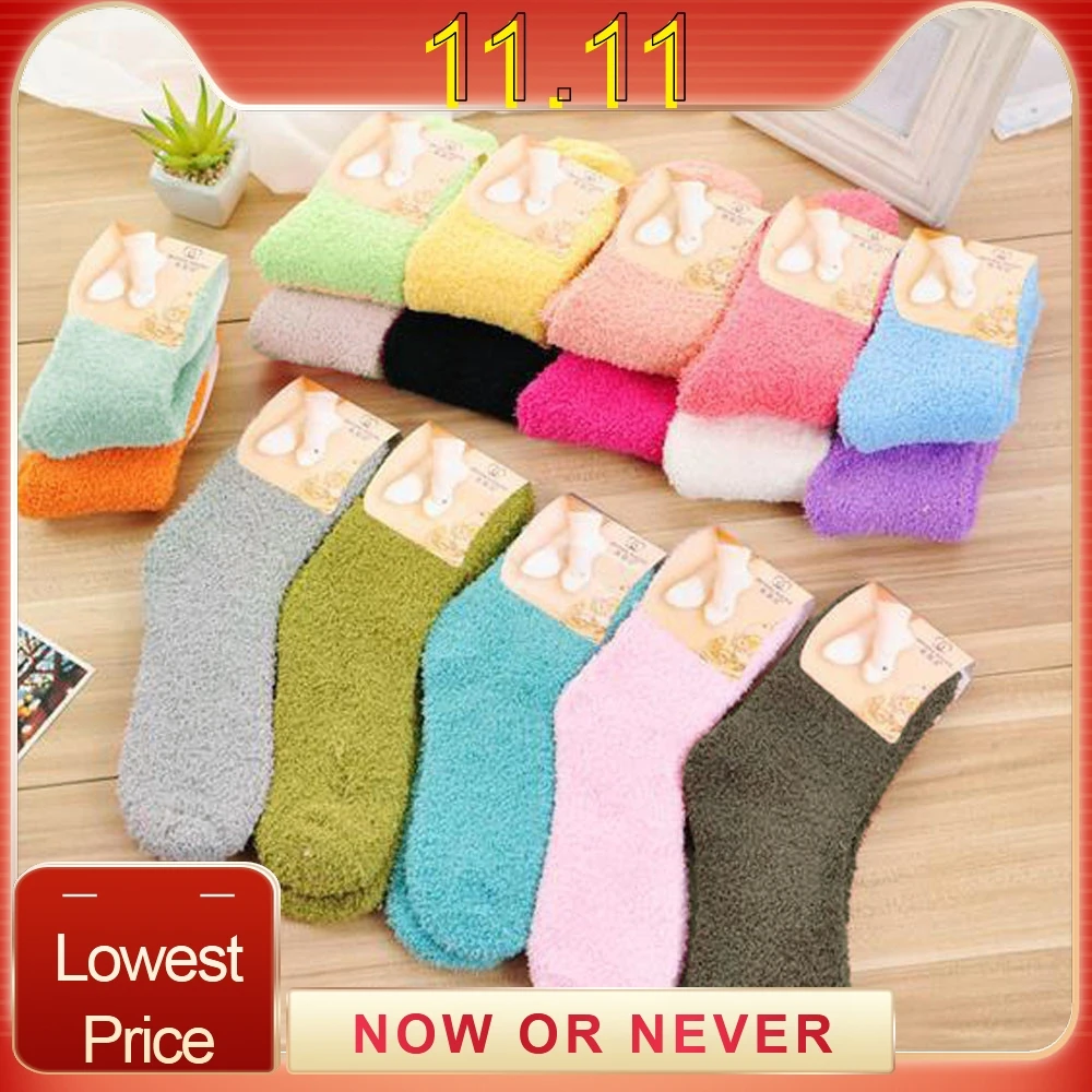 Зимние женские носки хлопковые в радужную полоску рождественские Модные теплые