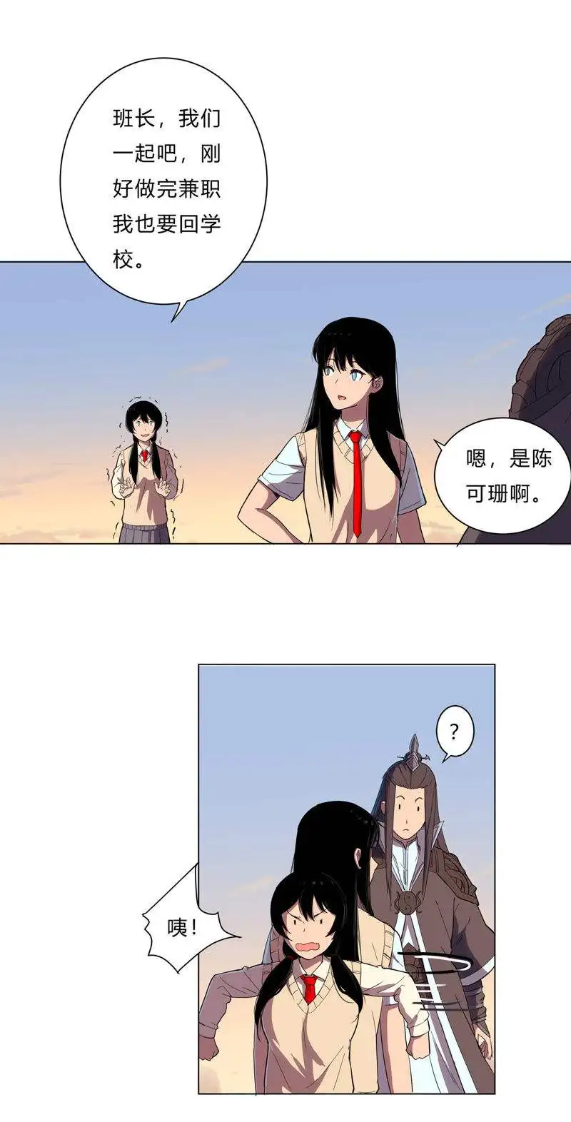 我在超能力世界学修仙 漫画全文在线阅读 免费更新 安安漫画网