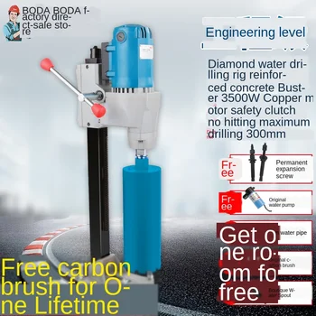 

Bench type water drill drilling with support high power engineering drilling tools industrial drilling machine