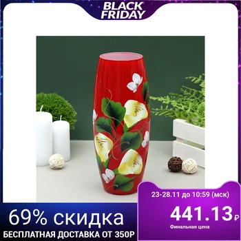 

Vase "Calla lilies on red" oval d-7,5х10х26cm 3812756