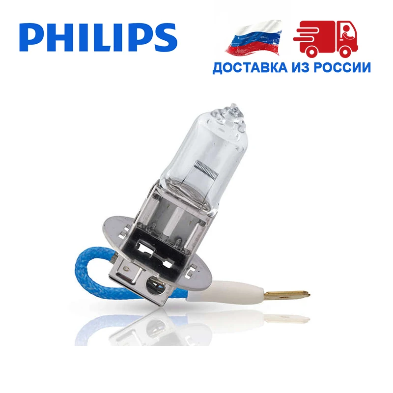 Philips Галогенная лампа H1 В упаковке 2 шт 12 55 Вт увелич срок службы автомобильные