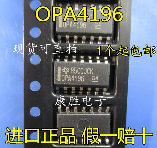 1 шт./OPA4196IDR SOP/SOIC14