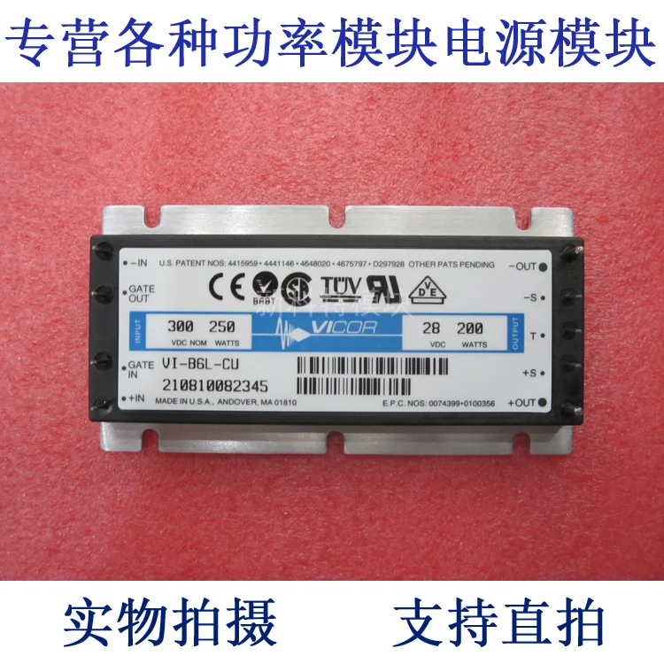 VI-B6L-CU 300V-28V-200W(B) модуль питания постоянного/постоянного тока