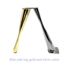 Роскошный тонкий золотой диван ноги для стула «сделай сам» ноги стол, серебристая фурнитура для мебели, металлическая ножки шкафа 17 см/23 см