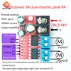 5A Dual Channel DC Motor Drive Module Remote Control Voltage 3V-14V Reverse PWM Speed Regulation Double H Bridge Super L298N 5AD ► Photo 2/3