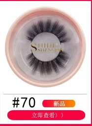 Shidi Premier Natural Long-False Eyelashes 10-Pack Entirely Handmade Top Grade Fiber Eyelash