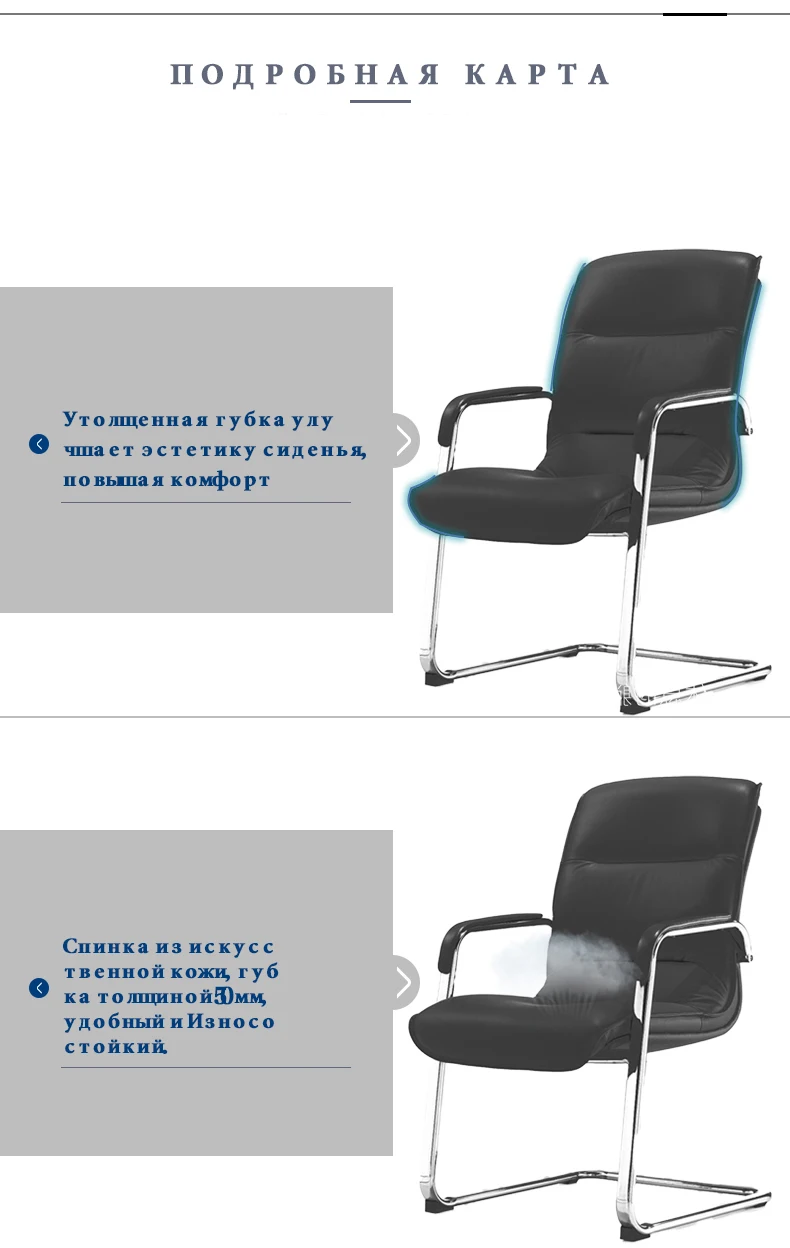 Sunon hot sale bow computer chair High Quality Artificial Rhinoceros Leather Electroplating Meeting gaming Chairs S5692.XCP