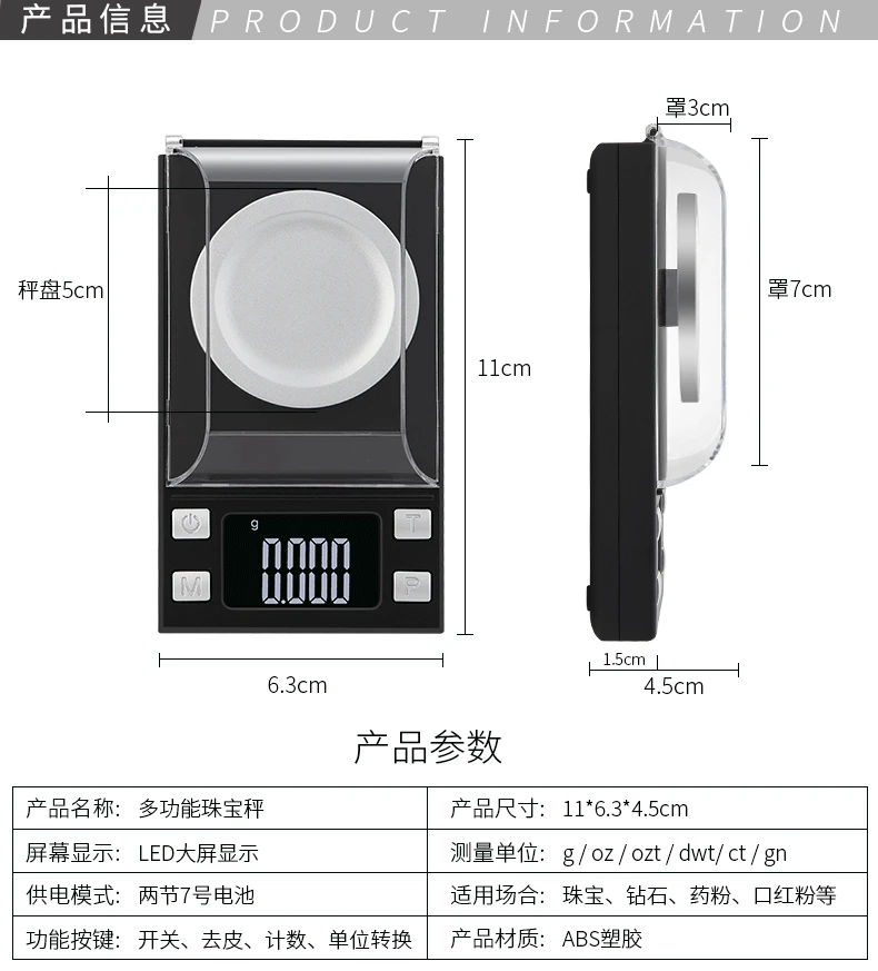 IKEME Lab Balance 0.001g Mini Jewelry electronic scale LCD Digital Electronic Balance