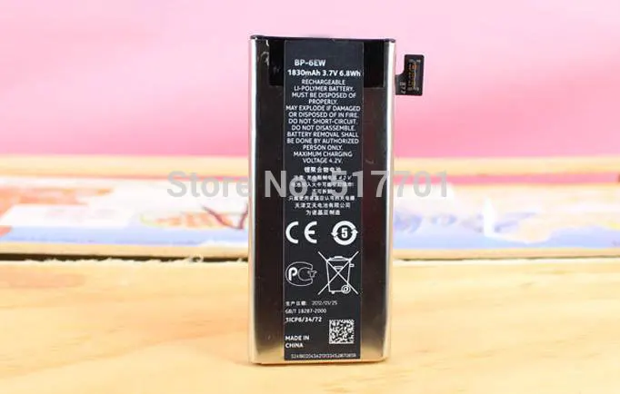 

ALLCCX battery BP-6EW for Nokia Lumia 900 with best price and good quality