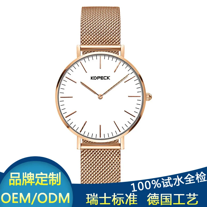 

Kopeck Kopecks Watch Men Thin Steel Belt Waterproof Quartz Watch Men's Fashionable Watch Large