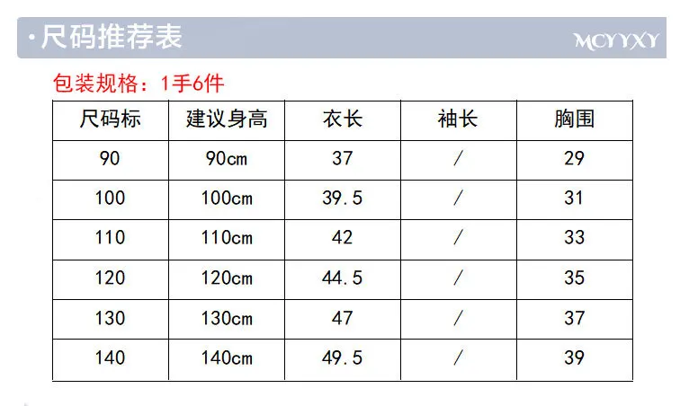 Autumn And Winter New Style Childrenswear Europe And America College Style Kids' Sweater Waistcoat Knitted Vest