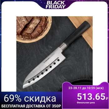 

Kitchen knife NADOBA KEIKO Santoku with holes, blade 17.5 cm