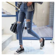 

Spring Fashion Trend Pencil Pants Light-colored Rotten Jeans Women Nine-point High Waist Tight Elastic Trousers