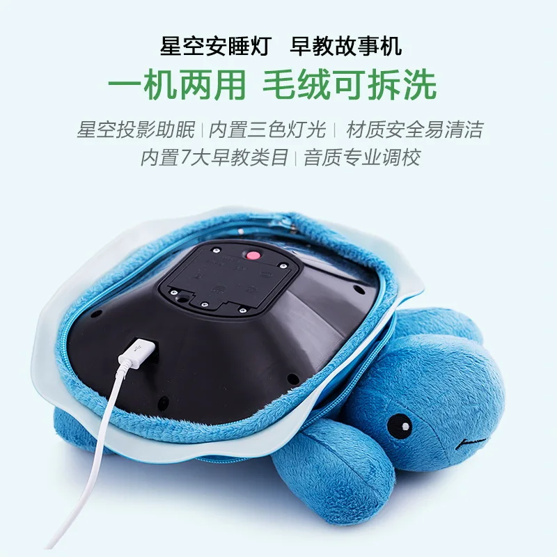 

Infant Child shi ji Romantic Projection Lamp Music Pacify to Sleep So Turtle Star Not Rotating <14-Year-Old China