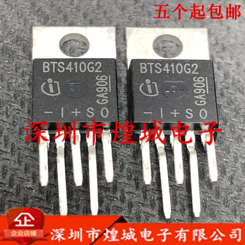 

5 шт./лот BTS410G2 TO-220-5 5