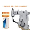 Electric shoe sewing machine, leather shoe inner thread sewing machine, sole shoe machine, factory shoe machine 3