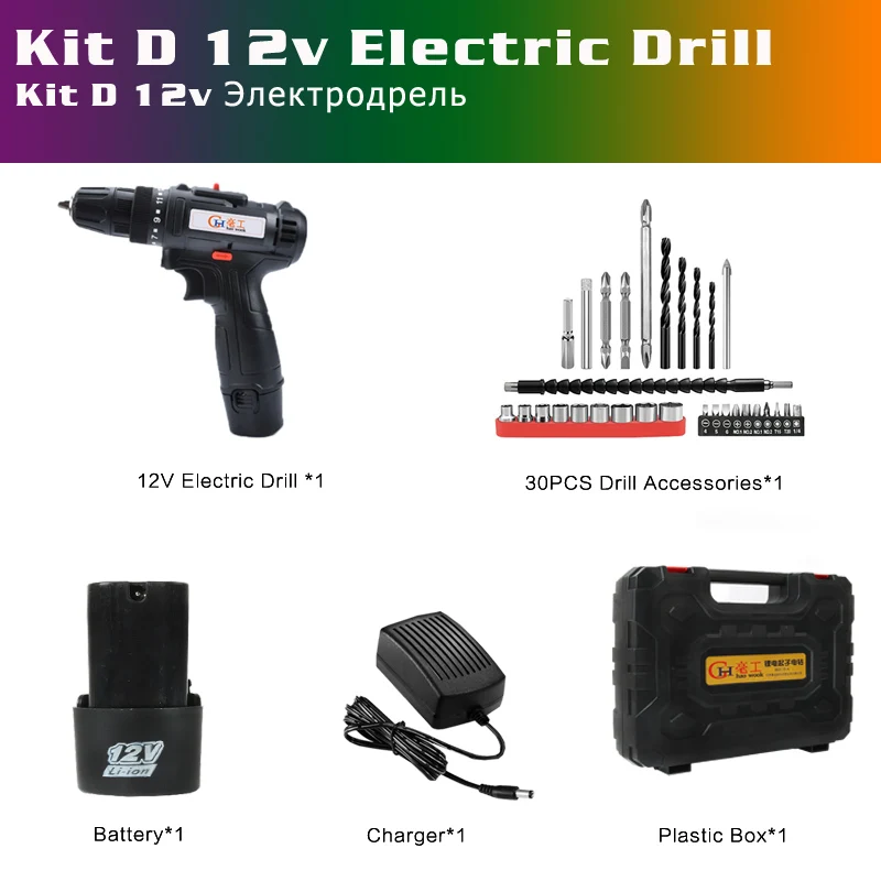 Haowook 12 В Электрическая дрель Беспроводная шуруповерт литиевая батарея Мини дрель многофункциональная беспроводная шуруповерт электроинструменты - Цвет: KIT D