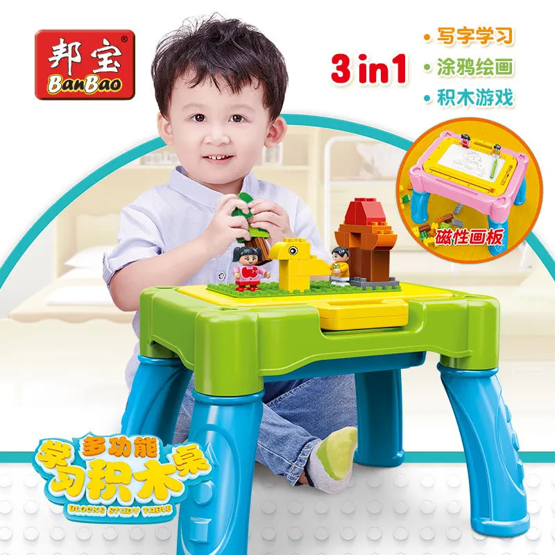 

BanBao Magnetic Drawing Board Game Table Multi-functional Large Particles 3-6 a Year of Age CHILDREN'S Toy 2-4 Years Old ji mu z
