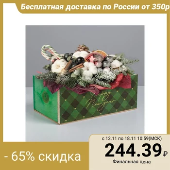 

Wooden box without handle "Happy New Year", green, 24.5 × 14.5 × 9 cm 5240364