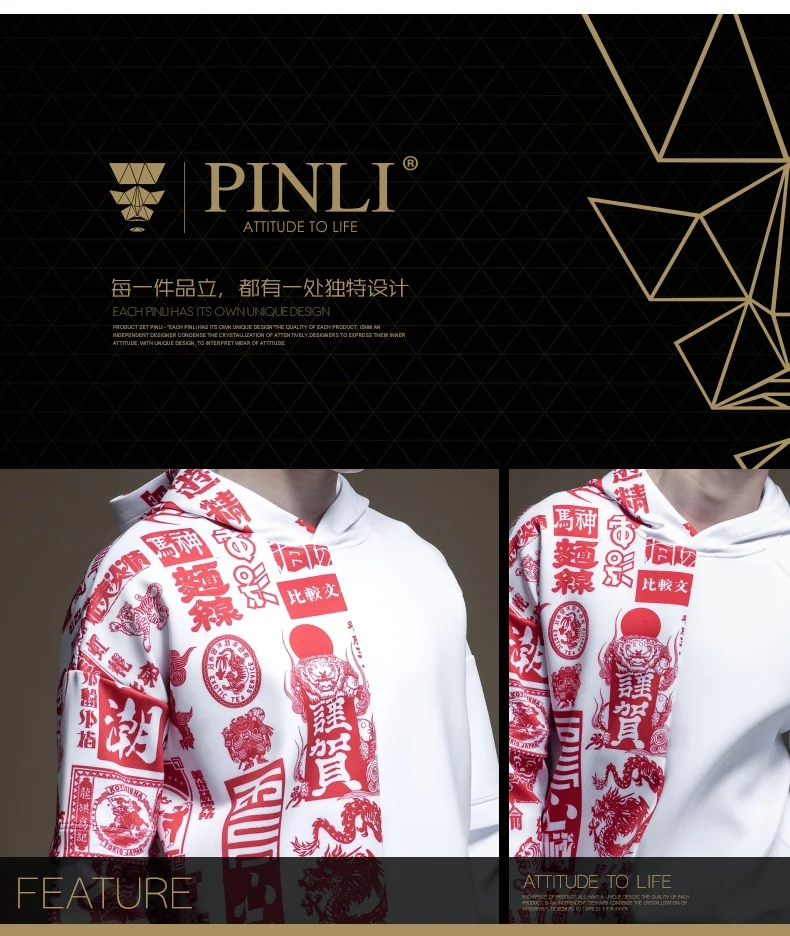Moletom Real Linkin Park Pinli, Новинка осени, мужская одежда в китайском стиле, комплекты с капюшоном и принтом, B193509348