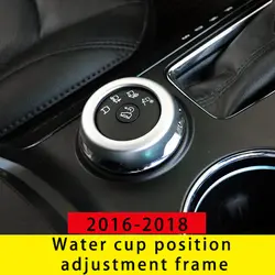 Для Ford Explorer 2016-2018 регулятор положения стакана воды рамка хромированная формовочная отделка 2 шт