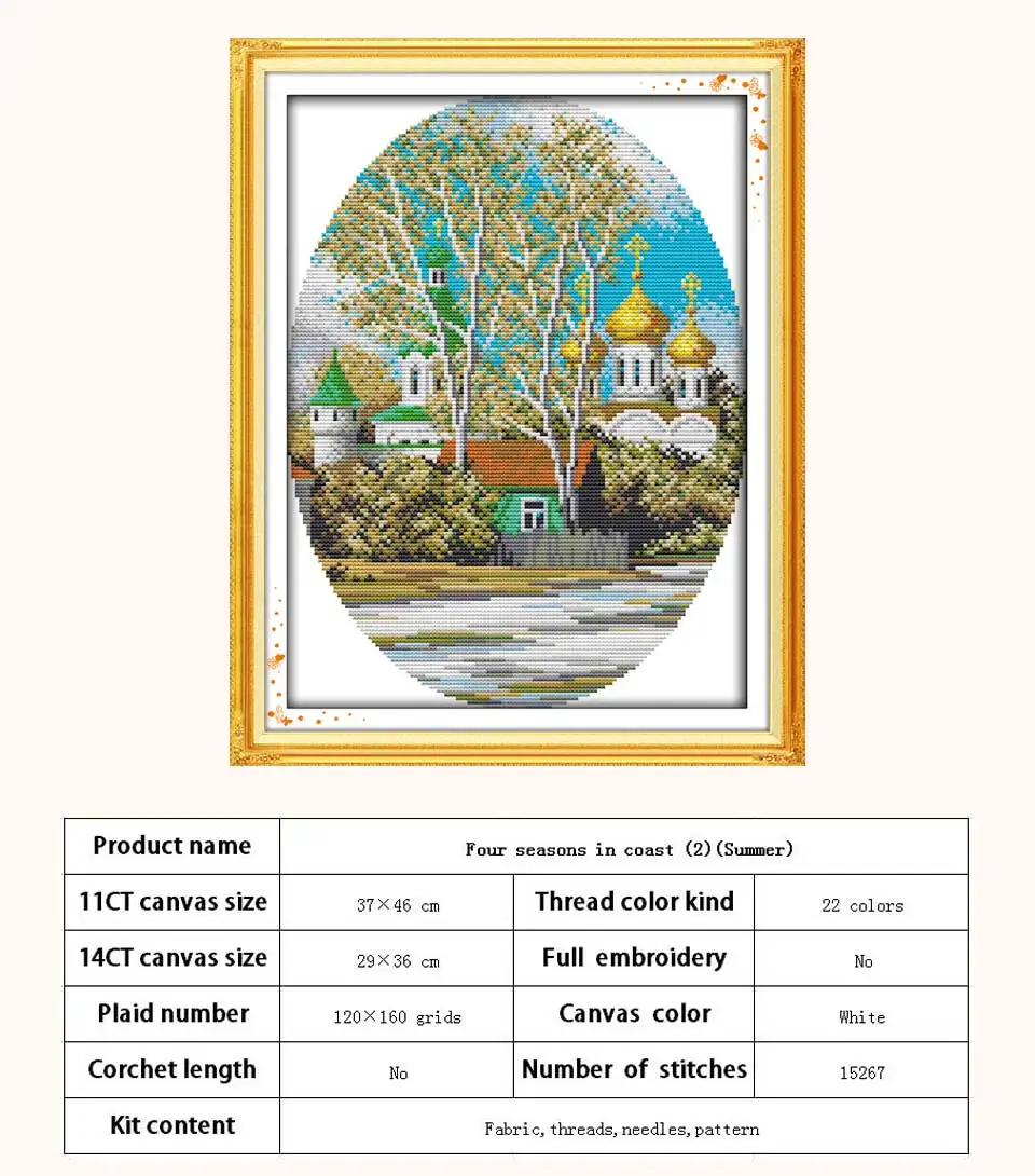 F194-海岸四季(2)(夏)