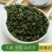 Китайский Чай Anxi Tiekuanyin Улун, свежий 1275 органический чай улун для похудения, забота о здоровье, Красивая зеленая еда
