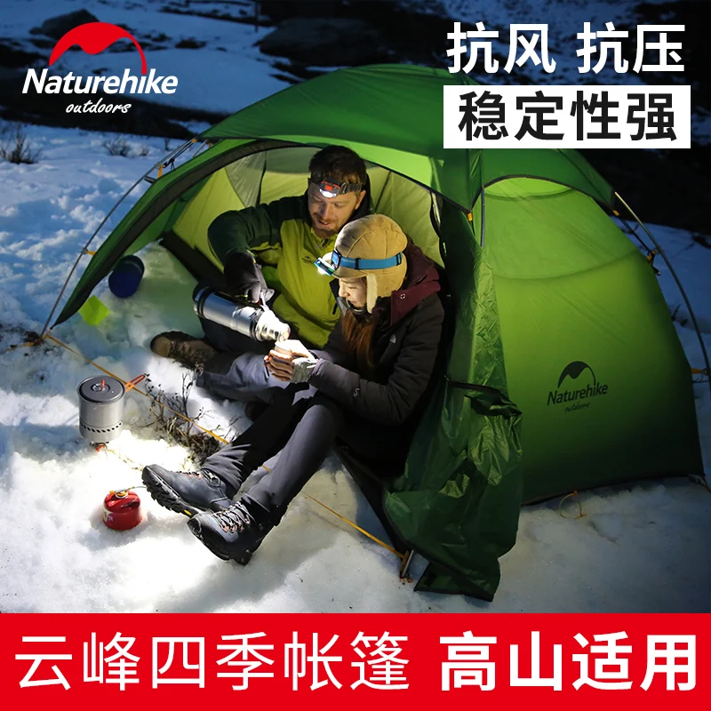 Naturehike фабрика облако пик 2 шестиугольная Сверхлегкая палатка 2 человек Открытый Кемпинг Туризм 4 сезона двухслойная ветрозащитная палатка