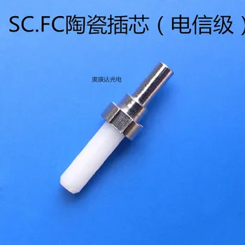 

SC FC LC Single-mode Ceramic Ferrule FC/PC with Tail Shank Ferrule SC/UPC Fiber Jumper Ferrule Carrier Grade