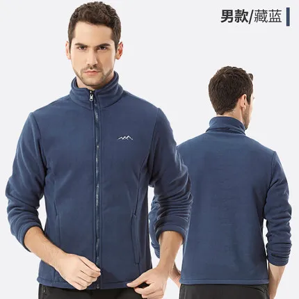 Autumn And Winter Coral Fleece Women's Outdoor Thick Wind-Resistant Breathable Warm Cardigan Plus-sized Men's And Women's Fleece