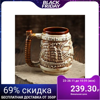 

Beer mug 1 l "Frigate" glaze