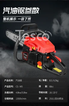 

Japanese chainsaw logging saw high power imported German gas chain saw original small logging saw