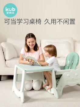 

Baby dining chair multi-function baby eating dinette children learning desk seat